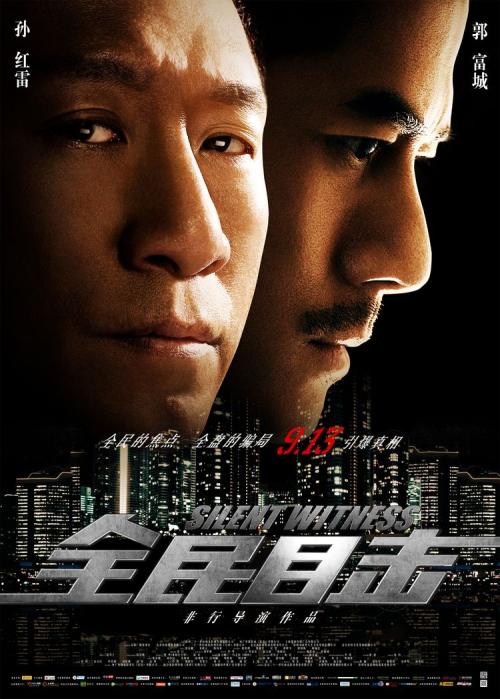 不动产权证没有房产登记字号